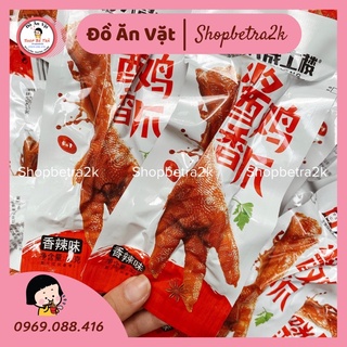 Chân Gà Cay | Đùi Gà Cay Tứ Xuyên [Đồ ăn vặt Trung]