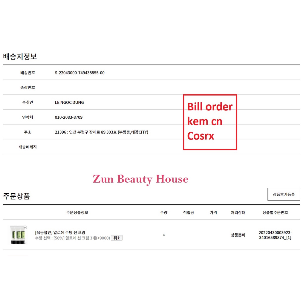 Kem Chống Nắng COSRX Aloe Soothing Sun Cream SPF50+ PA+++ - 50ml