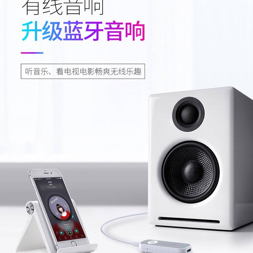 Bộ thu Bluetooth không dây Có thể sạc lại Máy tính Bảng âm thanh Loa siêu trầm AUX Universal Bật tai nghe Âm thanh Xe hơ | BigBuy360 - bigbuy360.vn
