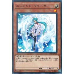 Thẻ bài Effect Veiler bản Tiếng Nhật