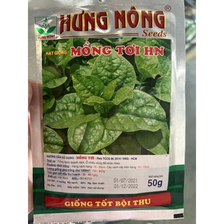 HẠT GIỐNG MỒNG TƠI ( 200 hạt) 50 gram