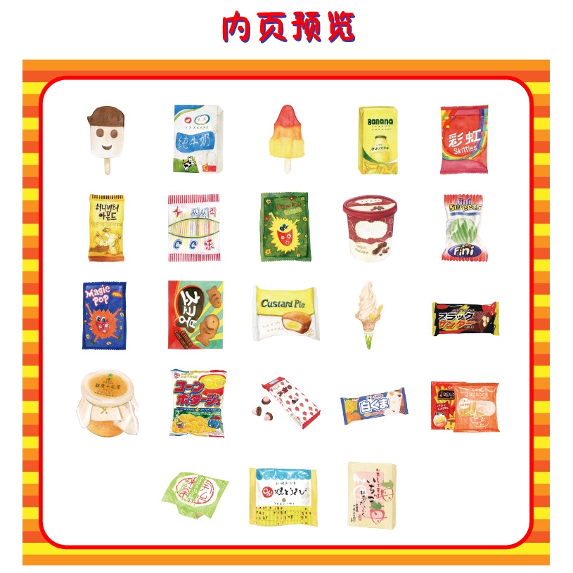 Winzige Bộ 46 miếng sticker trang trí dễ thương