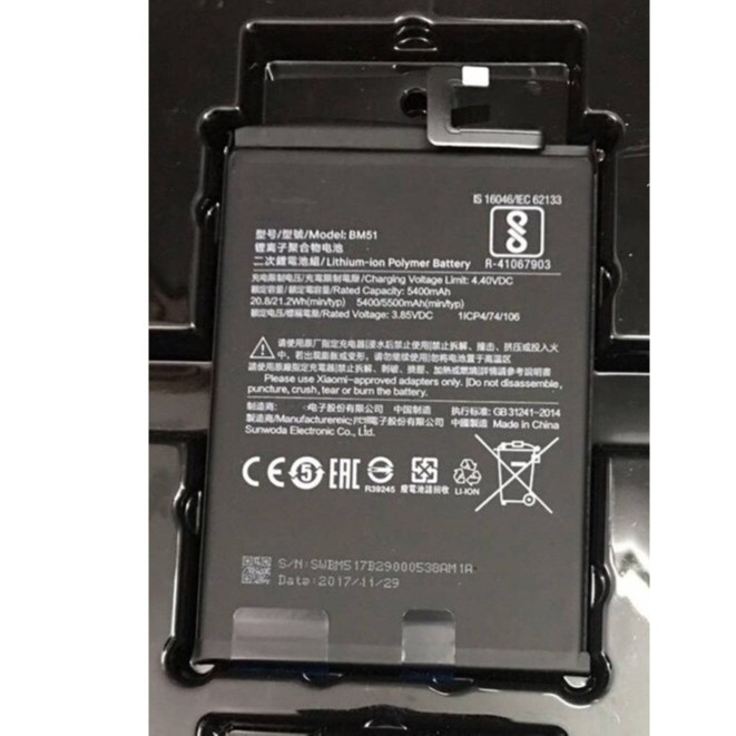 Pin Xiaomi Mi Max 3 MiMax 3 BM51