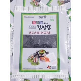 Rong biển cuộn cơm Sushinori gói 10 lá