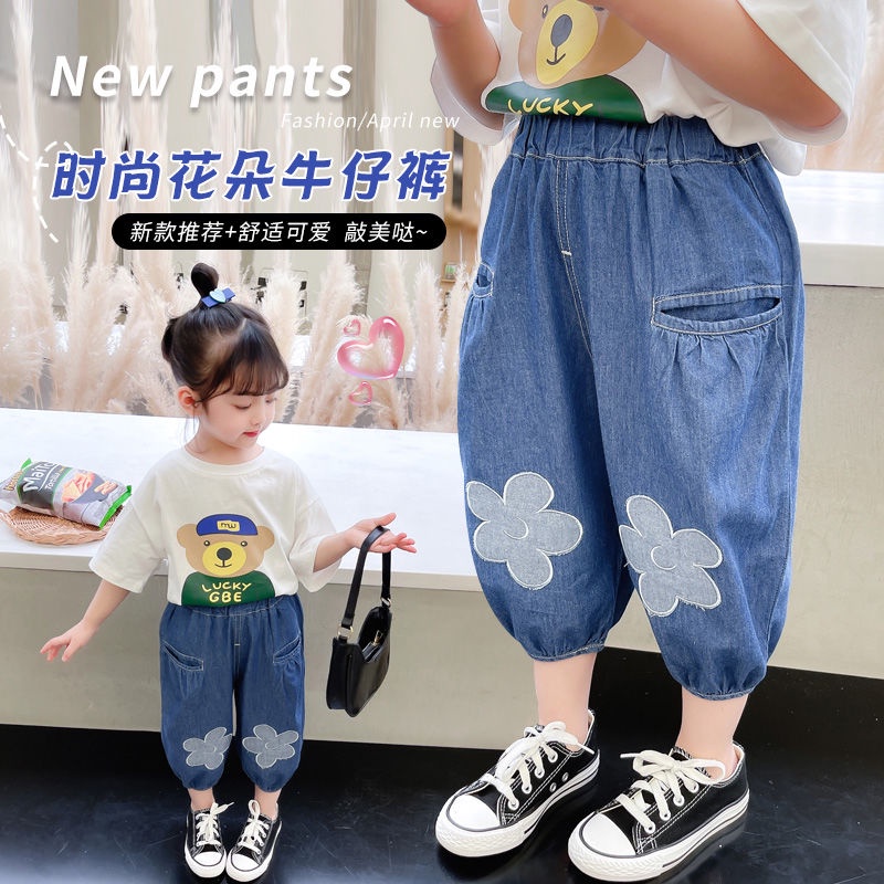 Quần Jeans Lửng Chống Muỗi Thời Trang Cho Bé Gái