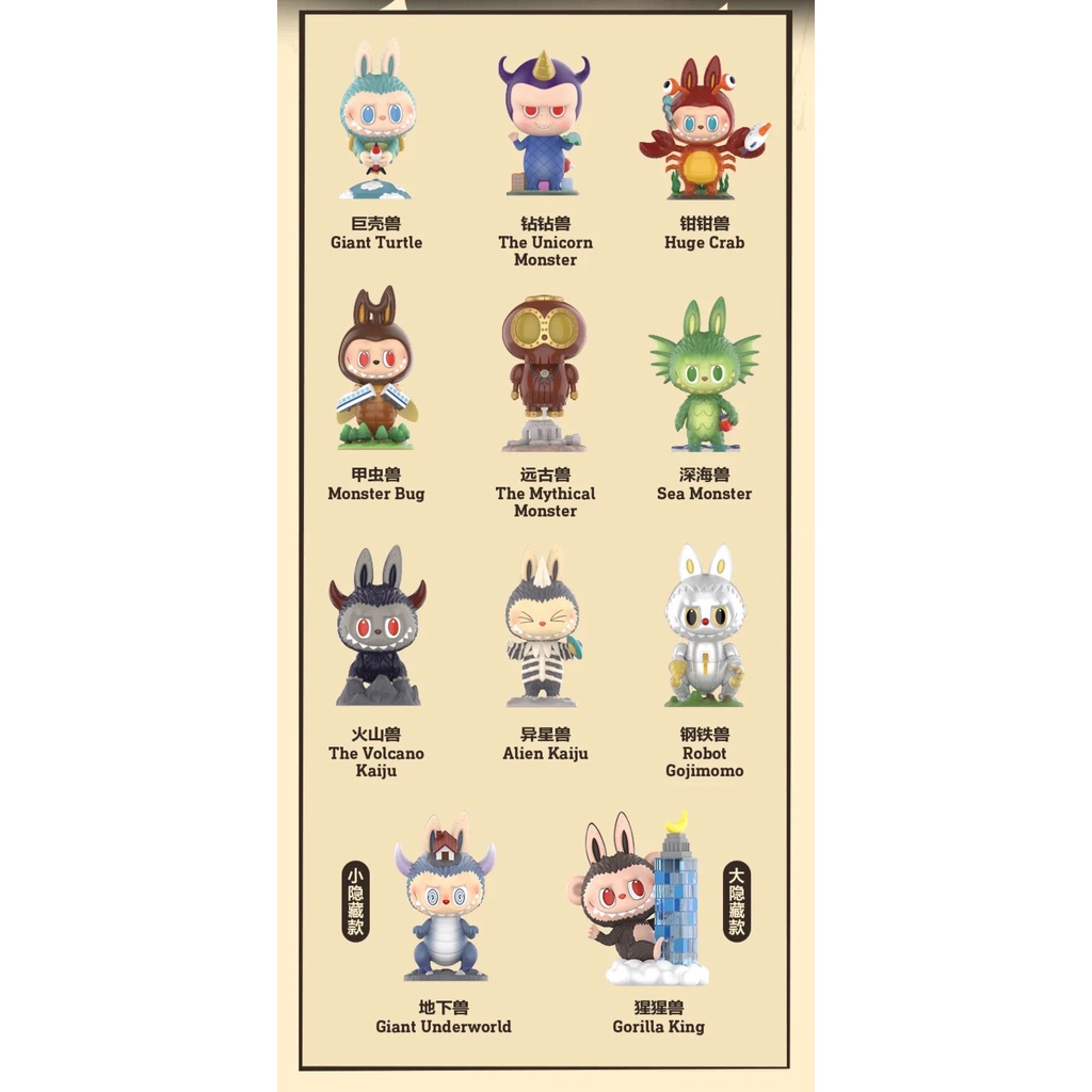 Búp Bê LABUBU The Monsters KAIJU Series Popmart Dễ Thương