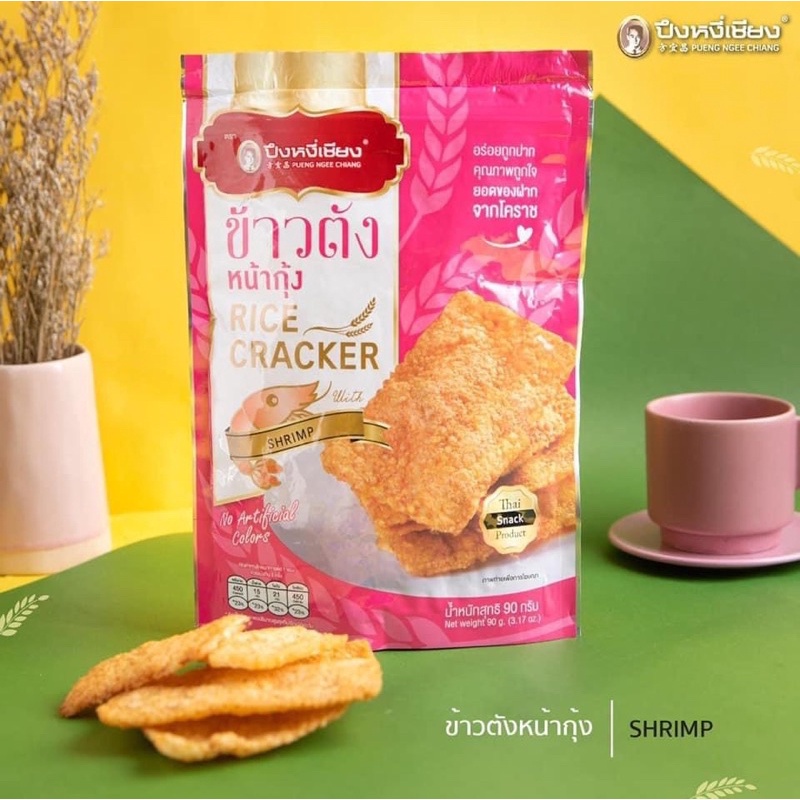 CƠM CHÁY CHÀ BÔNG HEO/ CÁ/ MỰC/ TÔM THÁI LAN 35G