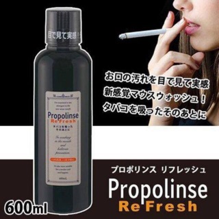 Nước xúc miệng Propolinse Nhật Bản