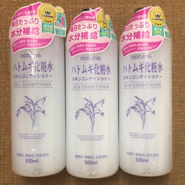 < DUY NHẤT 3C > OUTLET LOTION HẠT DĨ NATURIE 500 ML BẢN 2018 RÁCH VỎ, NHÙM VỎ, CHÙN ĐÁY