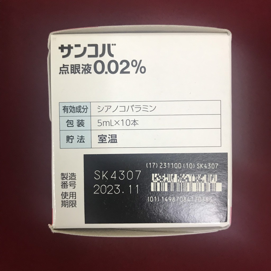 [SALE] [CAM KẾT 100% CHÍNH HÃNG] 10 lọ Nhỏ mắt phục hồi thị lực SANCOBA (Nguyên hộp 10 lọ) - nhỏ mắt chống cận thị