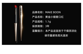 Son thỏi lì Make Boon