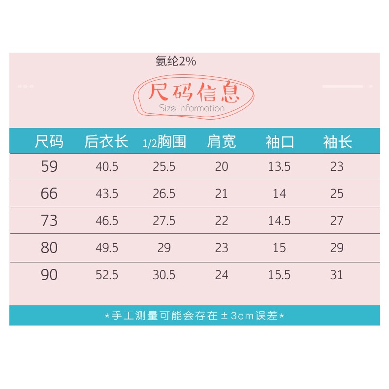 Áo Liền Quần Tam Giác Dễ Thương Thời Trang Mùa Xuân 2901 2278 Cho Bé Gái 0-2 Tuổi
