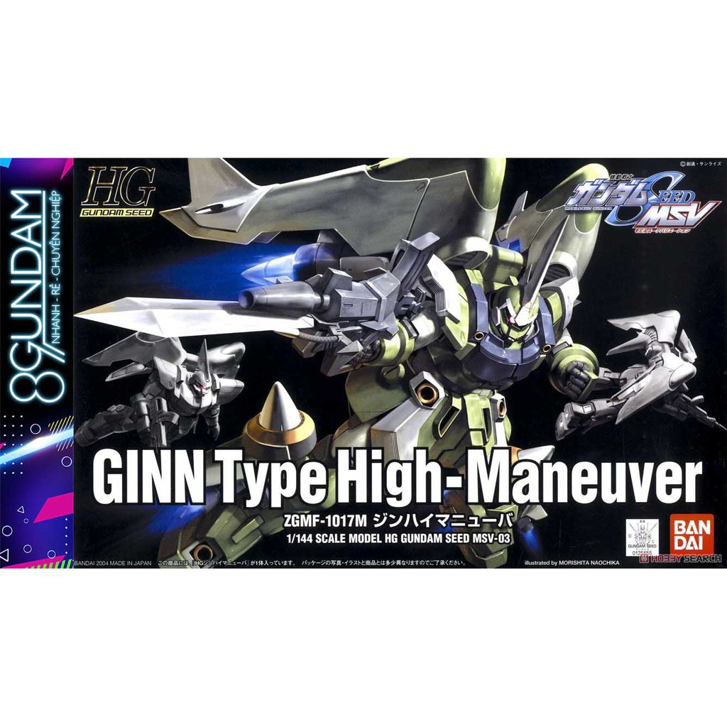 Mô Hình Lắp Ráp HG SEED Ginn Type High Maneuver