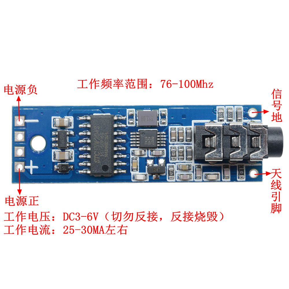 Mô đun pcbfun truyền tín hiệu Radio FM chất lượng cao