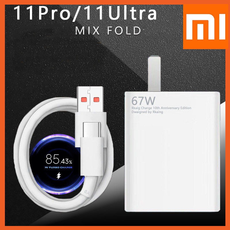 【100% chính hãng】 Bộ chuyển đổi nguồn sạc nhanh Xiaomi 67w Cáp 6a Loại C cho Xiaomi 11 Super Redmi 11 Pro & Xiaomi 11 Ultra ipad 5 pro 36 Minutes Fully Charged