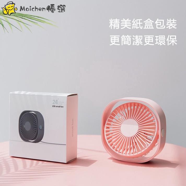 quạt usb để bàn mini