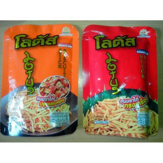 12 gói Bánh que Thái