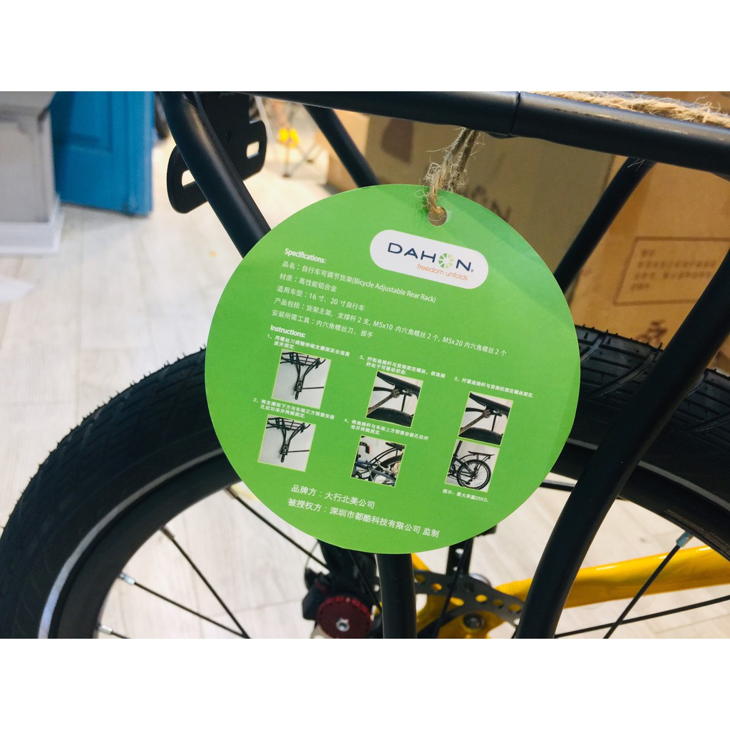 Baga nhôm Dahon cho xe đạp gấp bánh 16 và 20 inch DH1014