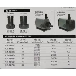 Bơm atman 305s 306s 105s 106s 107s + hút mặt hút đáy, lọc váng, hút phân đáy