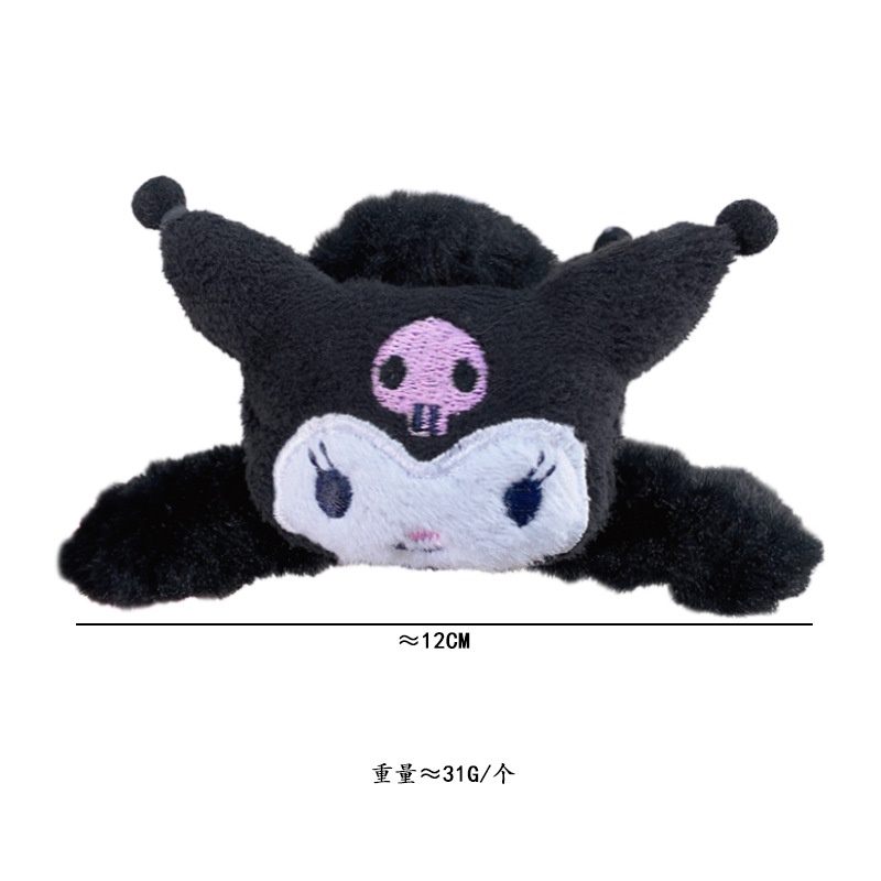 Kẹp Tóc Đính Bóng Lông Hoạt Hình Dễ Thương Thời Trang Thu Đông Cho Bé Gái