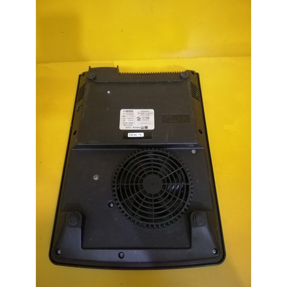 Bếp từ đơn nội địa Nhật (Japan) Elsonic EY-IH1300G (190300125)