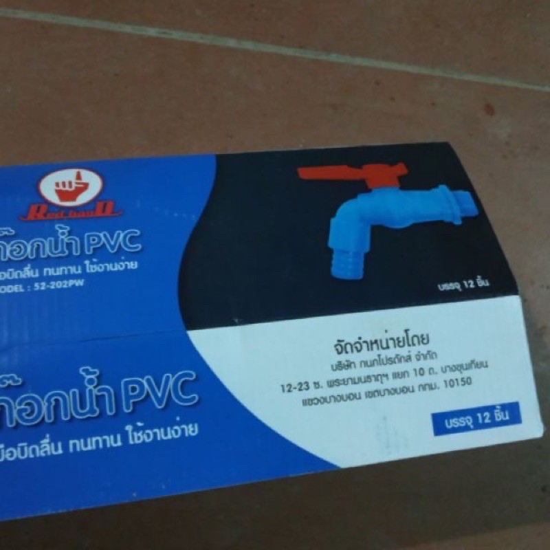 Vòi nước nhựa thái màu xanh các cỡ 21, 27