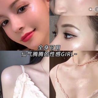 Phấn bắt sáng Guicami dupe fen diamond