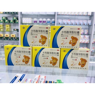 Miếng dán mụn cóc, mụn cơm Hàn Quốc- Hộp 6 miếng