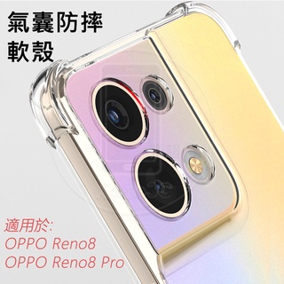 Ốp Điện Thoại Trong Suốt Chống Sốc Cho Oppo Reno 8 Reno8 Pro 5G