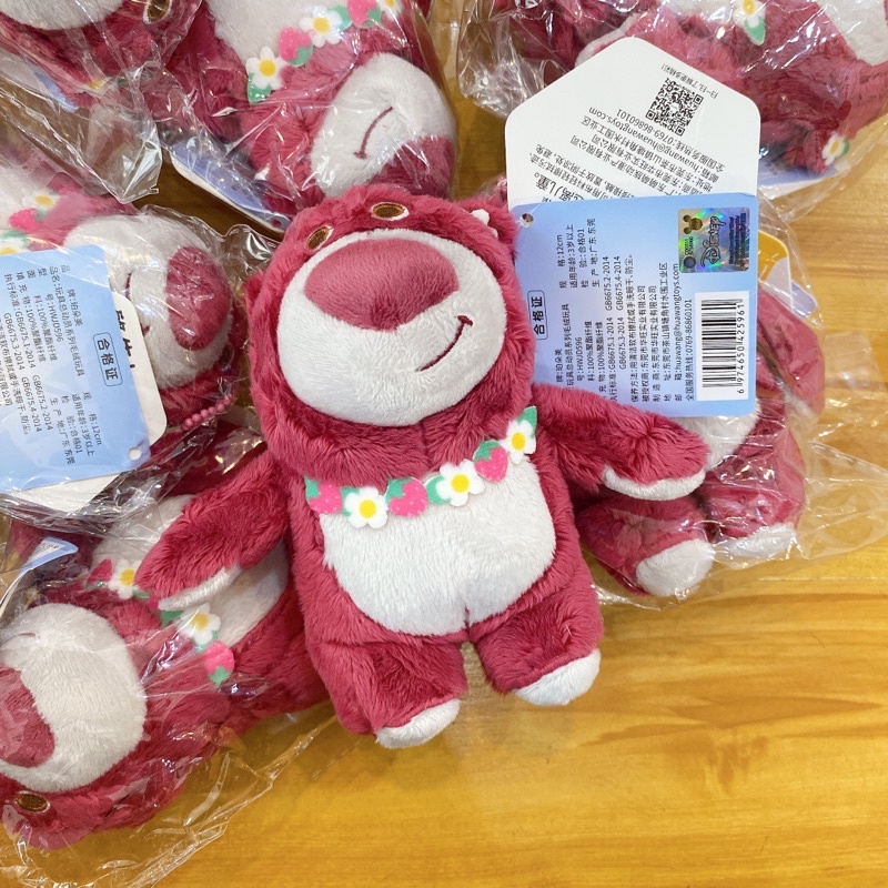 Móc khoá Gấu Dâu Lotso - hàng chính hãng Disney có tem chống hàng giả