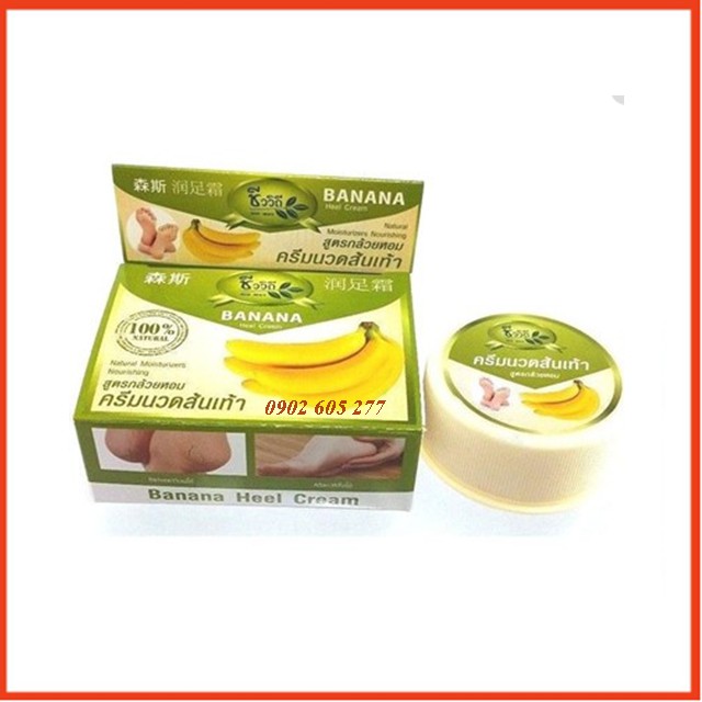 [Combo] 12 Hộp Kem Nứt Gót Chân BANANA CREAM HEEL Thái Lan