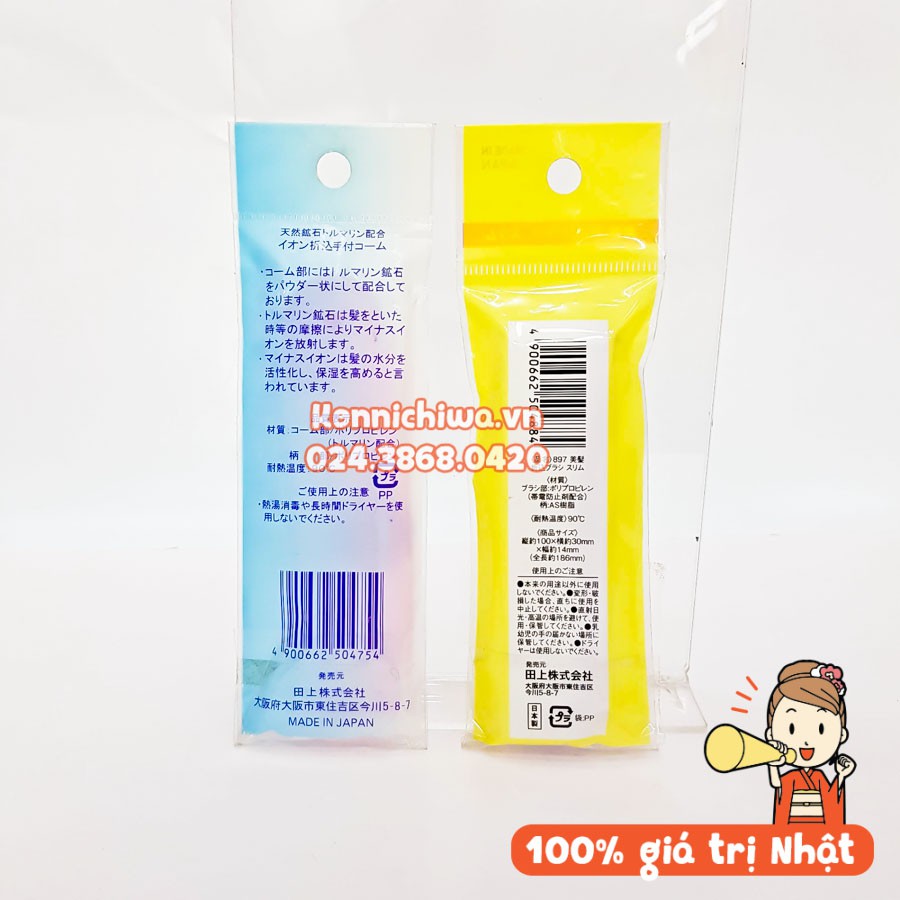 [Hàng Nội Địa Nhật] Lược Chải Tóc Gấp Gọn Bỏ Túi - Lược Răng Thưa Chống Rối Tóc