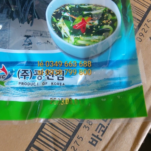 Rong Biển Nấu Canh Hàn Quốc 50g