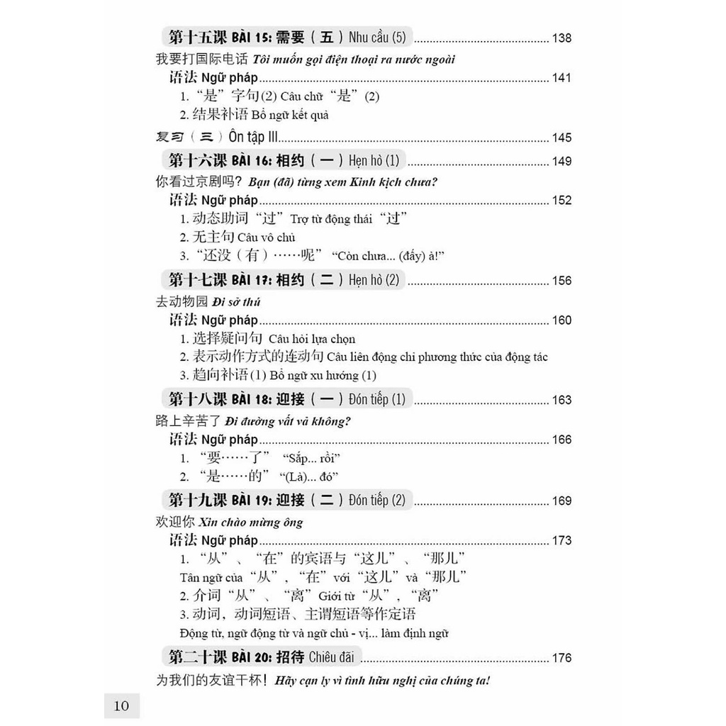 Cuốn sách 301 Câu Đàm Thoại Tiếng Hoa (Tái bản - Không màu)