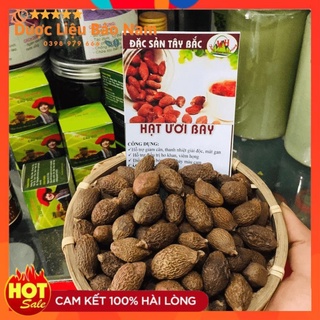 Hạt đười ươi bay cao cấp, hạt ươi bay loại 1 , hạt ươi bay rừng mẩy loại đặc biệt