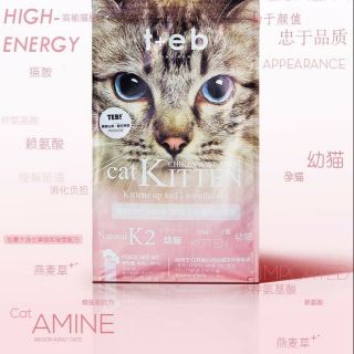 HẠT CHO MÈO TEB KITTEN K2 1,8KG