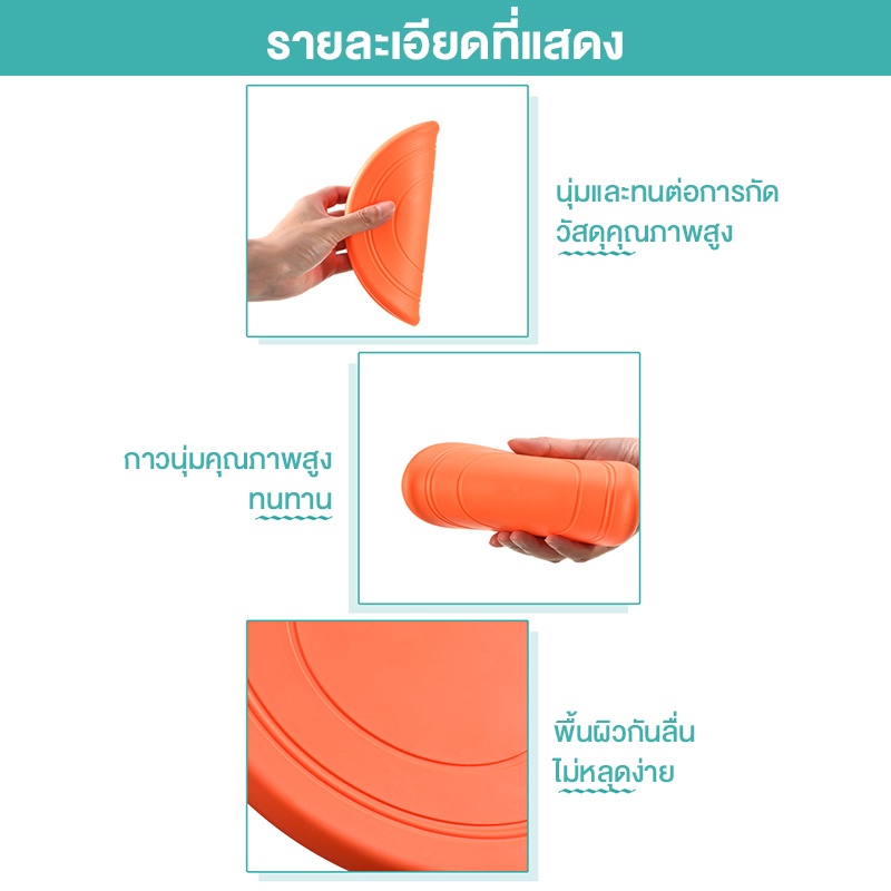 MASTI Đồ Chơi Đĩa Bay Đĩa Ném Cao Su Huấn Luyện Chó LI0398