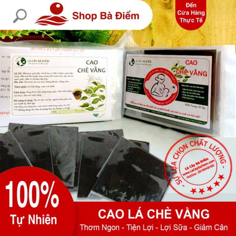 Cao Chè Vằng Nguyên Chất | Cao Chè Vằng Lợi Sữa Giảm Cân - Shop Bà Điểm