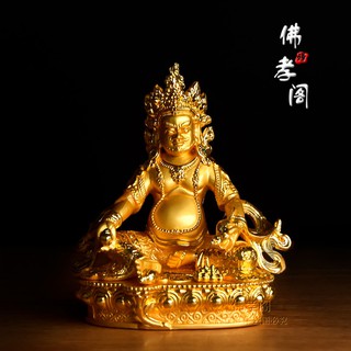 ♚✲Tượng Phật Mật Tông Hợp kim đồng Huangcai Trang trọng Thần Di động May mắn Tài lộc trí Nội thất Miễn phí Vận chuyển