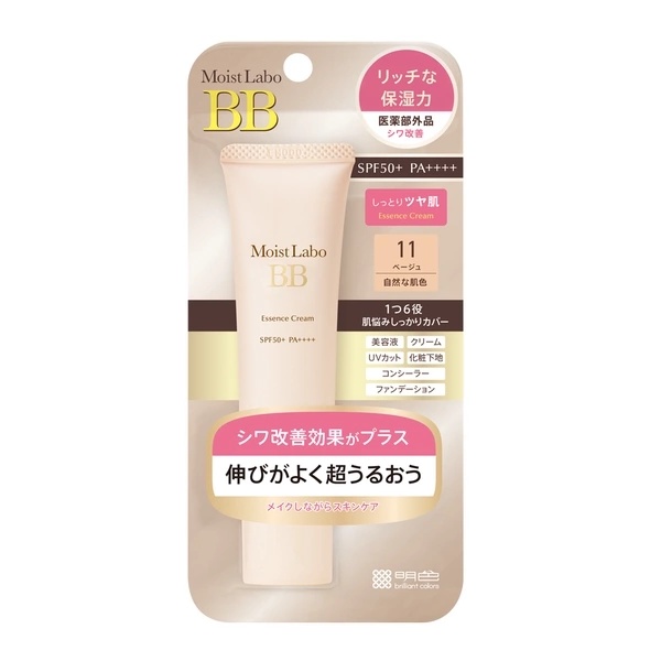 Kem Nền Dưỡng Ẩm Meishoku Moist-Labo BB Essence Cream