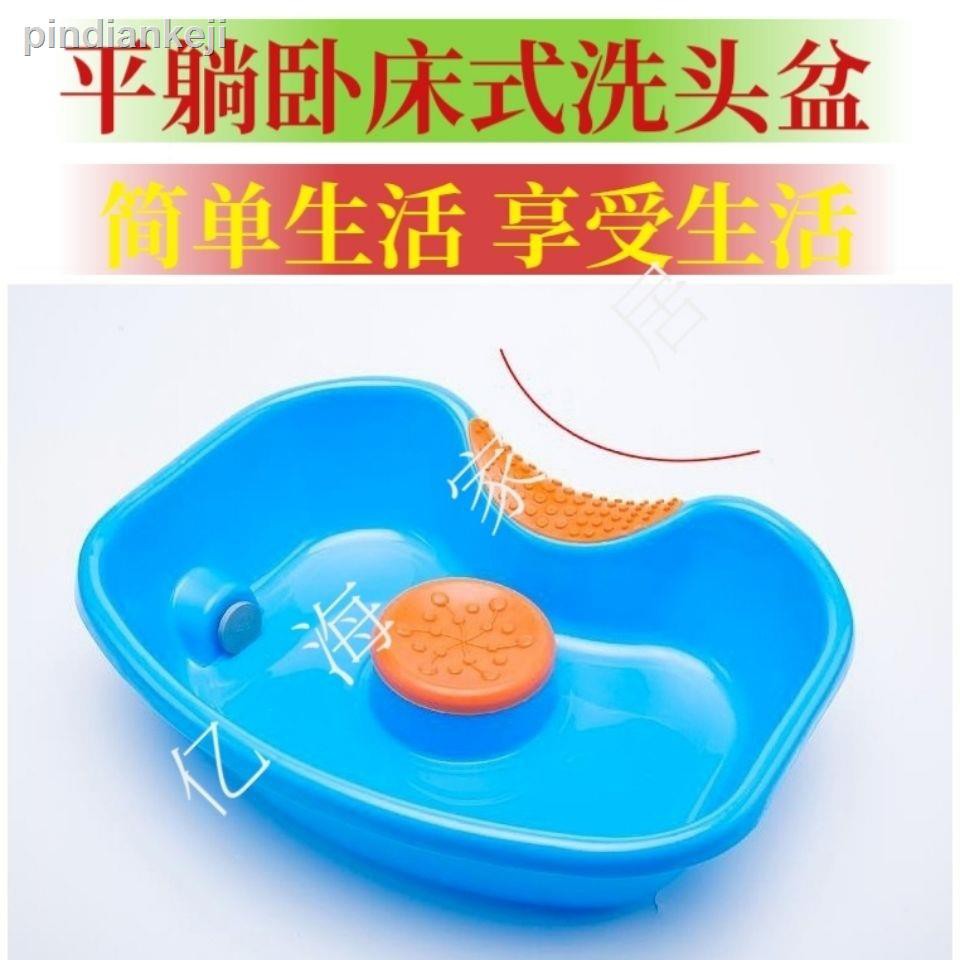 Chậu Tắm Chăm Sóc Tóc Tại Nhà Tiện Dụng Cho Mẹ Bầu Và Bé | BigBuy360 - bigbuy360.vn