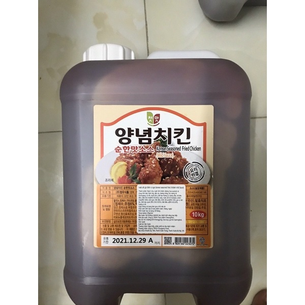 Sốt gà cay / không cay hàn quốc 10kg
