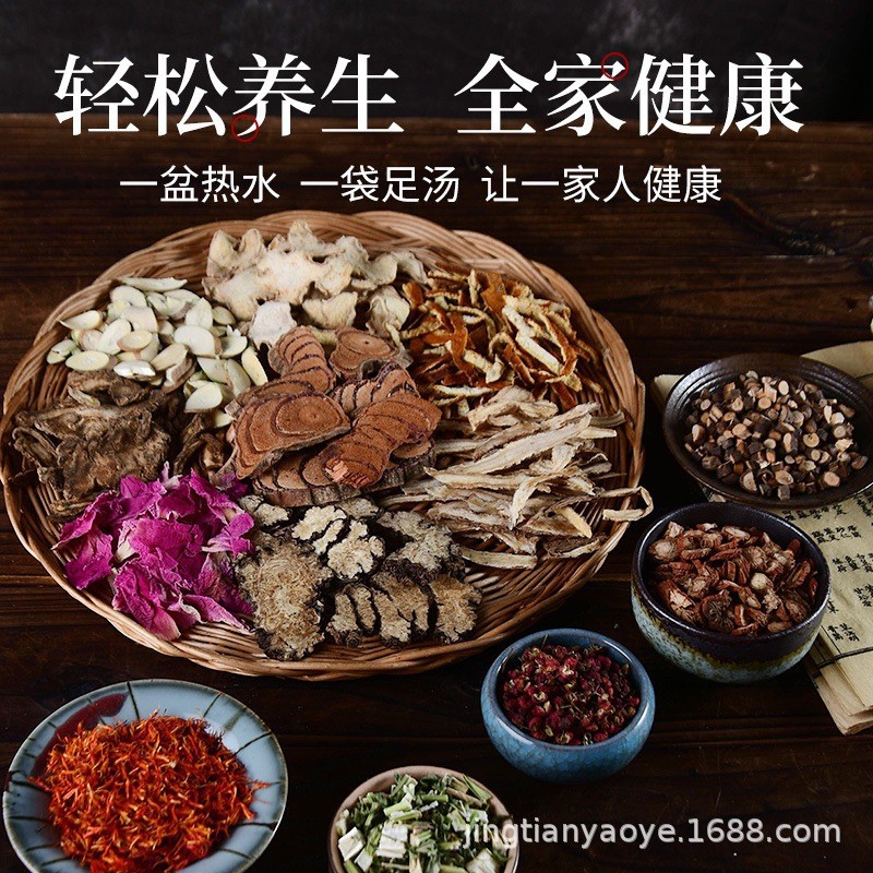Thuốc Bắc Ngâm Chân 12 Vị Thảo Dược Hảo Hạng, Khử Mùi Hôi Chân, Lưu Thông Khí Huyết, Giúp Ăn Ngon Ngủ Khỏe | BigBuy360 - bigbuy360.vn