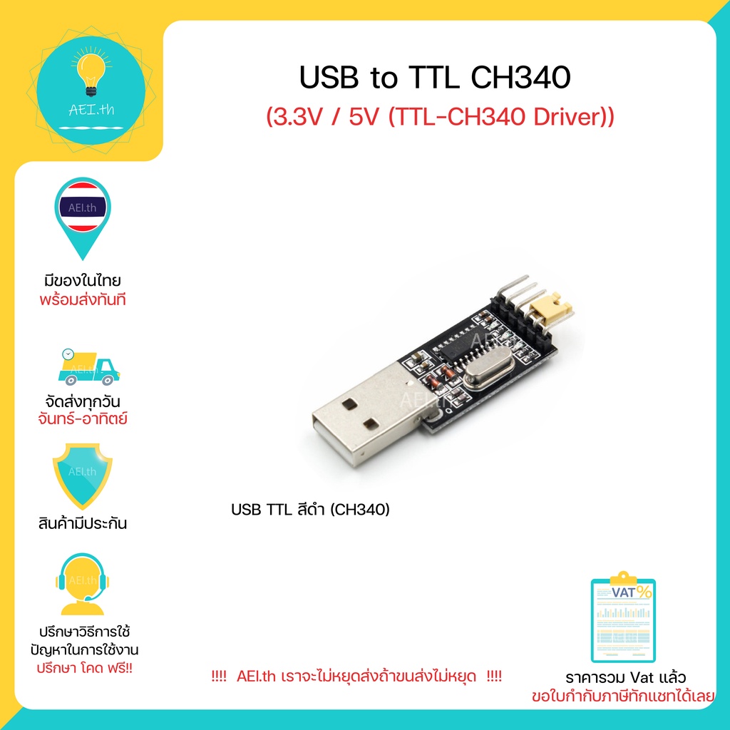 Bộ chuyển đổi mô-đun TTL Usb sang nối tiếp CH340G Ch 340 (UART) 3.3V / 5V (TTL-CH340G) Có sẵn ngay