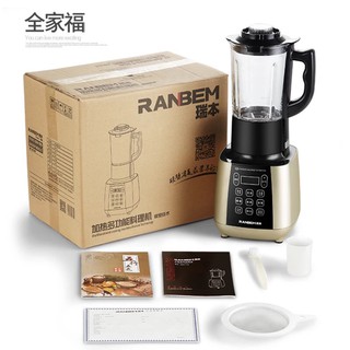 Máy xay, nấu đa năng Ranbem RBM-775
