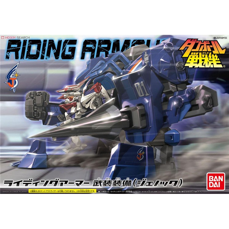 Mô hình lắp ráp Đấu sĩ LBX Bandai