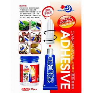 2 tuýp Keo dán rêu thủy sinh ADHESIVE