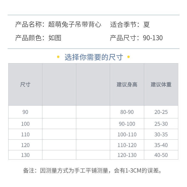 Áo Hai Dây Mùa Hè Mềm Mại Thoải Mái In Họa Tiết Thỏ Dễ Thương Hợp Thời Trang Phong Cách Hàn Quốc Cho Bé Gái