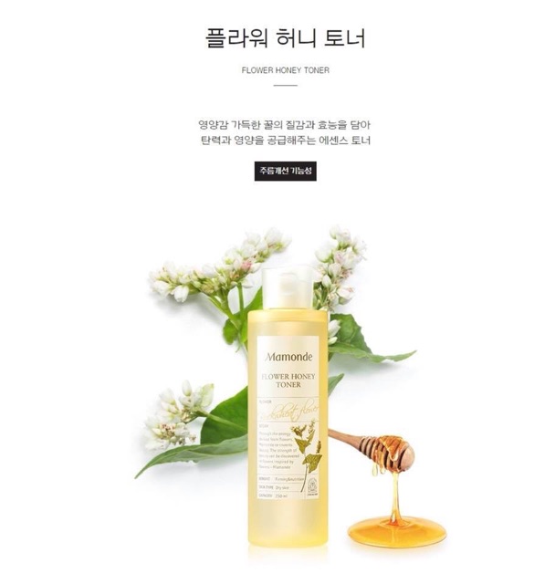 Nước hoa hồng Mamonde 250ml