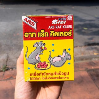 Thuốc Diệt Chuột ARS RAT KILLER 80g - Thái Lan